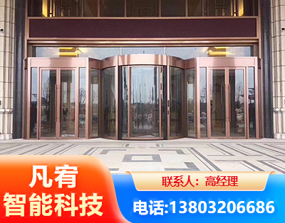 莆田旋转门